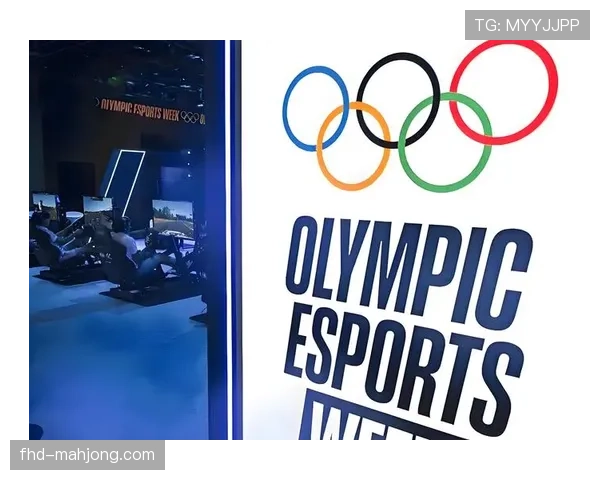 国际奥委会与沙特主权基金就电竞奥运赛事合作展开谈判