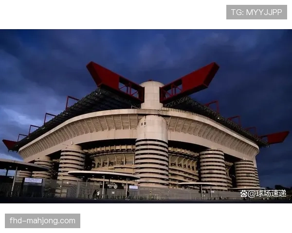欧足联确认2026年欧冠决赛场地米兰圣西罗-梅阿查球场改造工程竣工